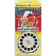 Muppets - ViewMaster 3 Reel Set on Card - 1980s - NEW - (VBP-K026-A) Sale