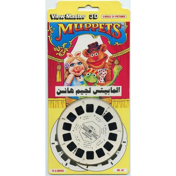 Muppets - ViewMaster 3 Reel Set on Card - 1980s - NEW - (VBP-K026-A) Sale