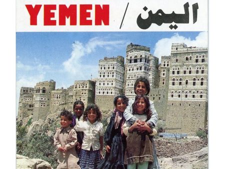 Yemen - View-Master 3 Reel Set on Card - (zur Kleinsmiede) - (C838-EM) - vintage Online